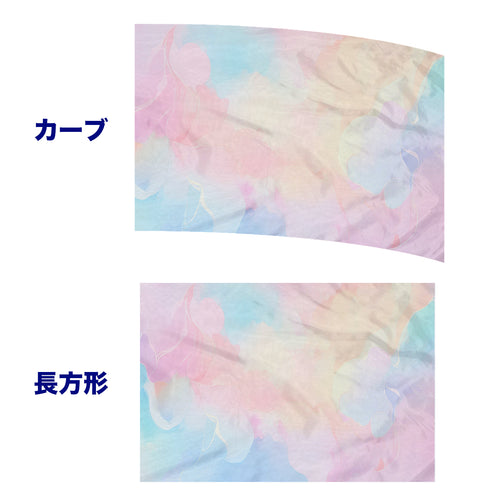 <サイズ変更OK!> マーチング・ワン オリジナル プリントフラッグ パステル#3