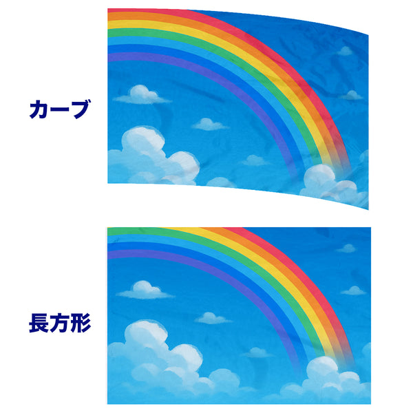 <サイズ変更OK!> マーチング・ワン オリジナル プリントフラッグ レインボー#2