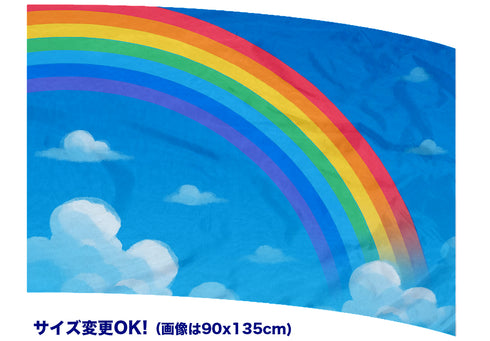 <サイズ変更OK!> マーチング・ワン オリジナル プリントフラッグ レインボー#2