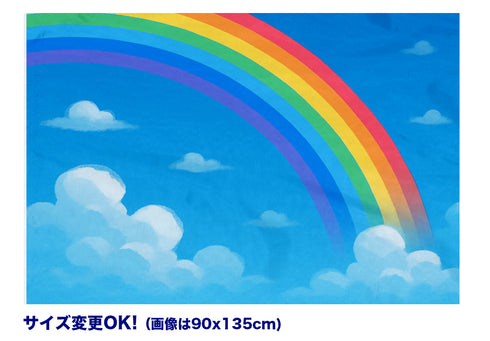 <サイズ変更OK!> マーチング・ワン オリジナル プリントフラッグ レインボー#2