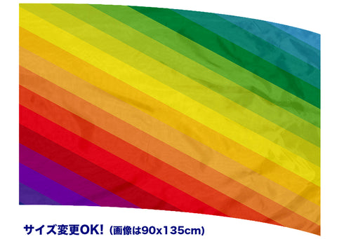 <サイズ変更OK!> マーチング・ワン オリジナル プリントフラッグ レインボー#3