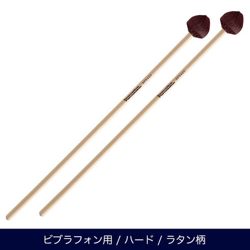 Innovative Percussion RFS420 ビブラフォンマレット ハード フィールドシリーズ