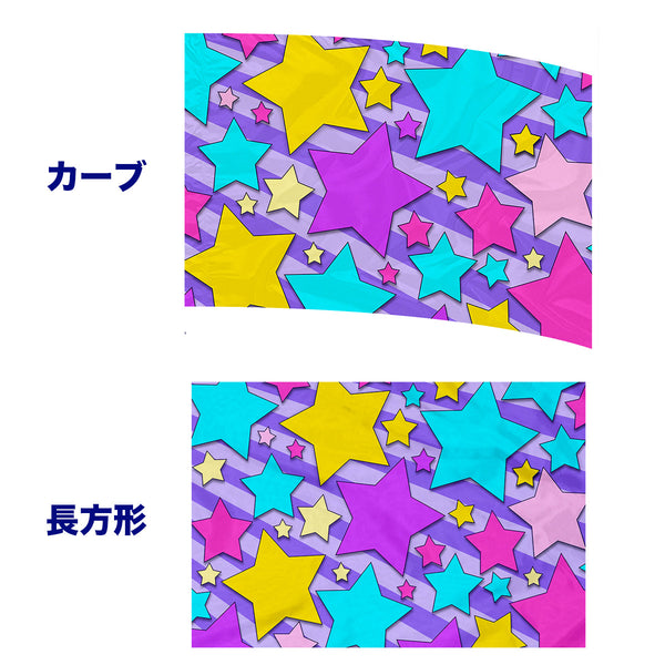 <サイズ変更OK!> マーチング・ワン オリジナル プリントフラッグ ポップ#1