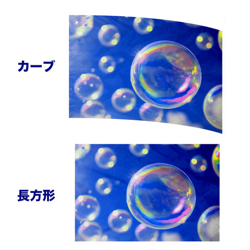 <サイズ変更OK!> マーチング・ワン オリジナル プリントフラッグ シャボン玉#1