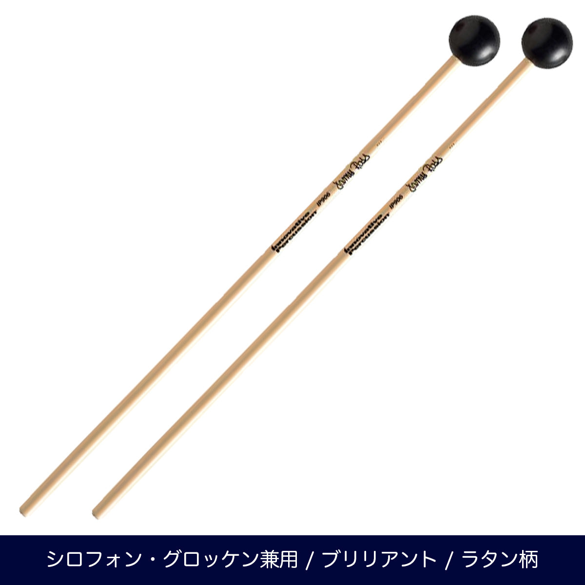 【珍品】FREER KES シロフォンマレット 585fca78456a10a2ded587e49612ea