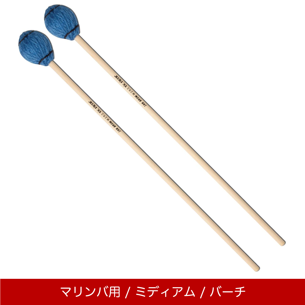 マリンバ マレット4セット　マリンバ・パートナージョイフルメロディー v.1 Noguchi , Michiko - Marimba Partner Joyful Melody vol.1