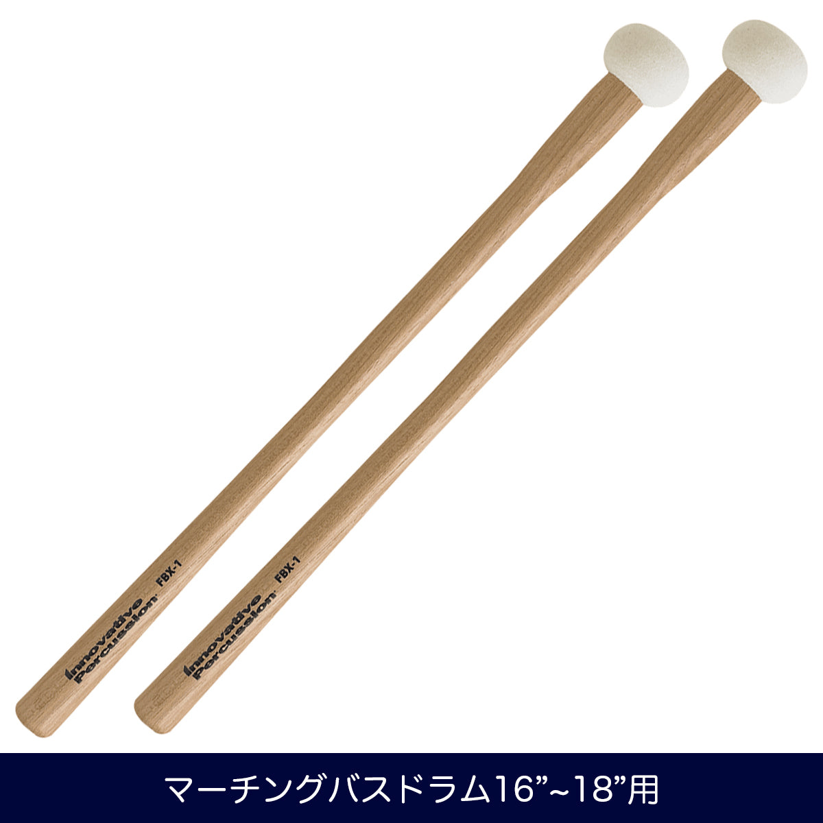 バスドラムマレット VIC FIRTH マーチング.バスドラムマレット VIC-MB4S Amazon